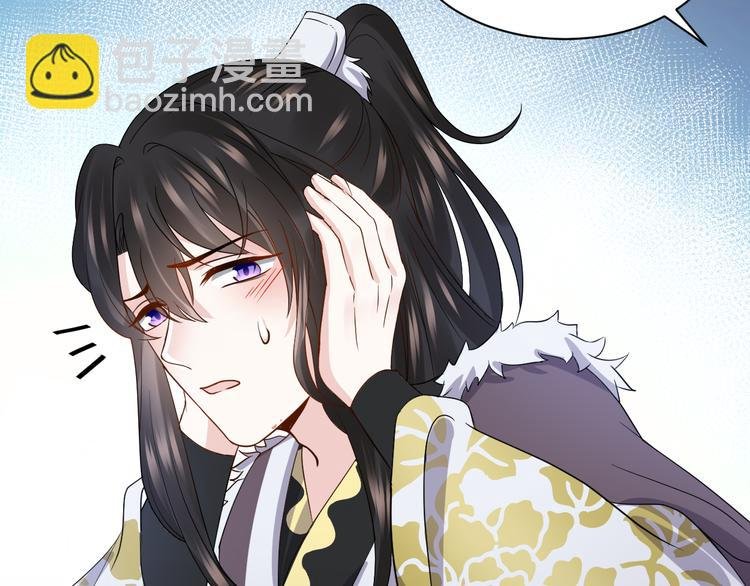 第79话 认真活着就好了。