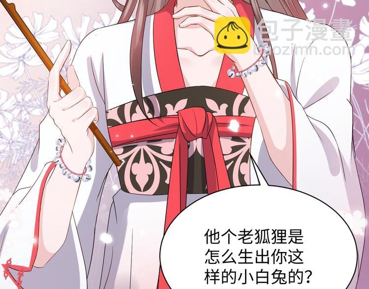 第79话 认真活着就好了。