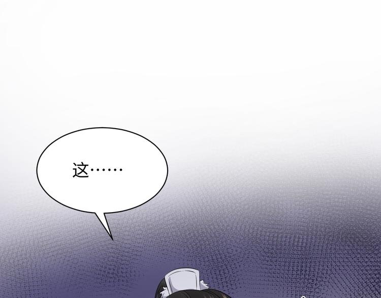 第79话 认真活着就好了。