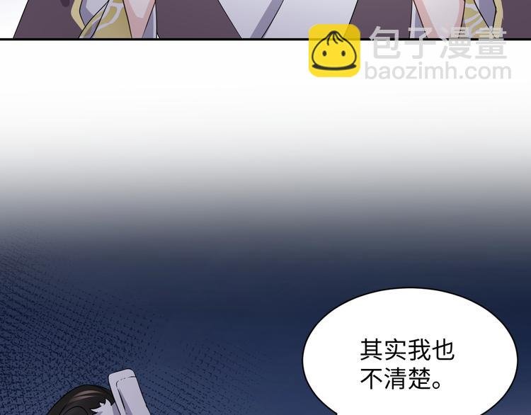 第79话 认真活着就好了。
