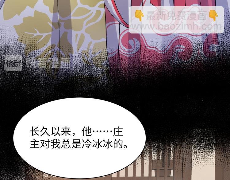第79话 认真活着就好了。