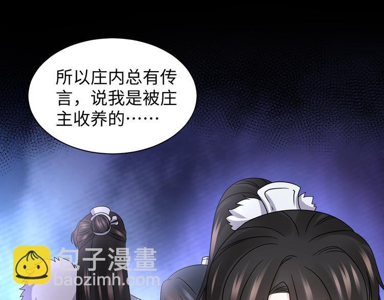 第79话 认真活着就好了。