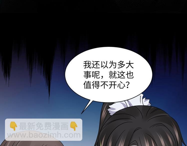 第79话 认真活着就好了。