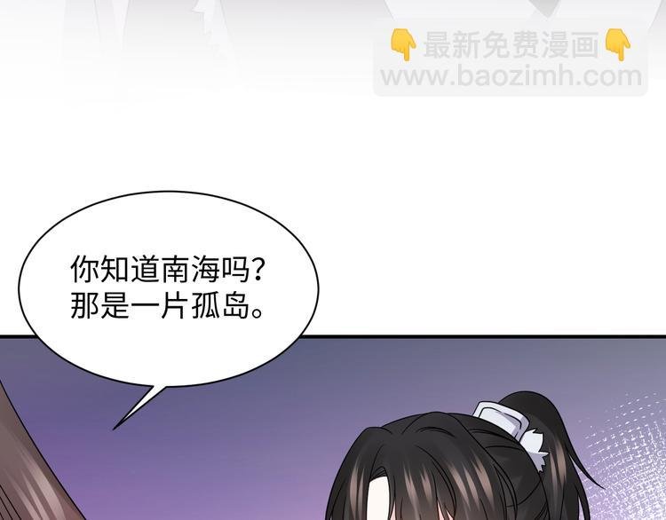 第79话 认真活着就好了。