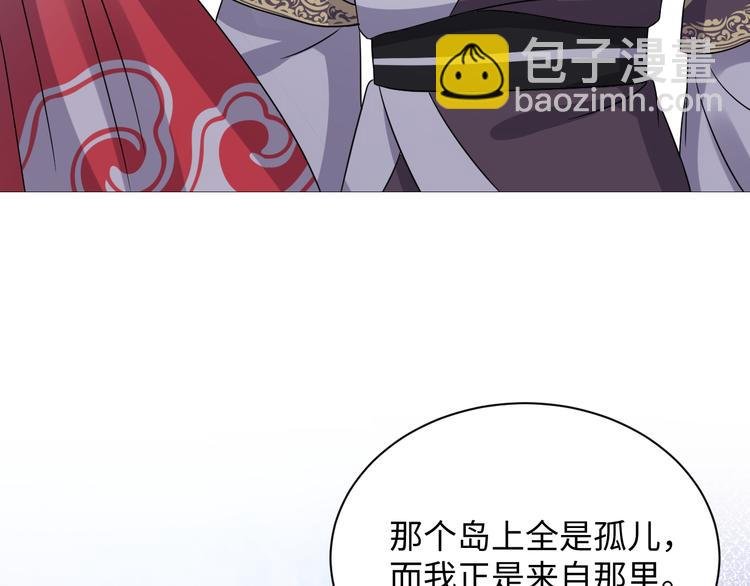 第79话 认真活着就好了。