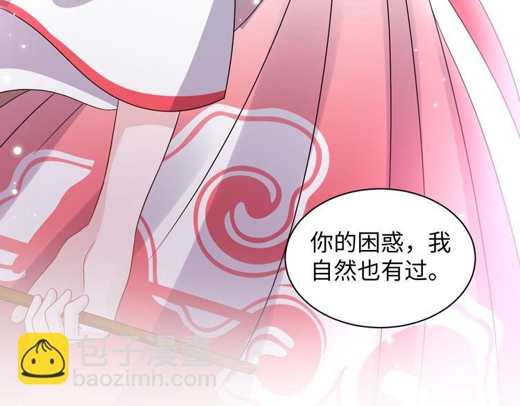 第79话 认真活着就好了。