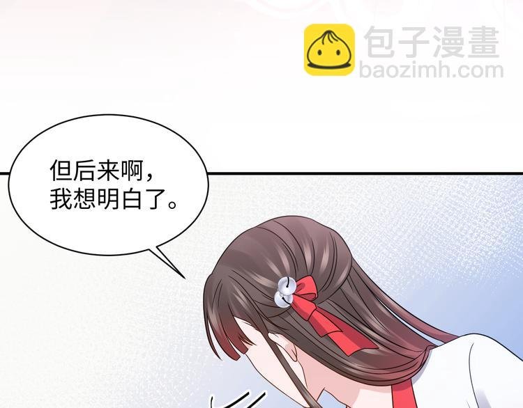 第79话 认真活着就好了。