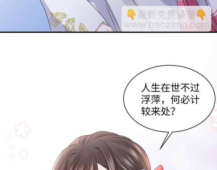 第79话 认真活着就好了。