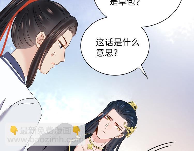 第80话 前尘往事，都是幻梦。