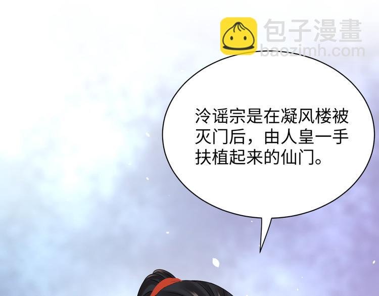 第80话 前尘往事，都是幻梦。