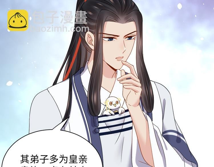 第80话 前尘往事，都是幻梦。