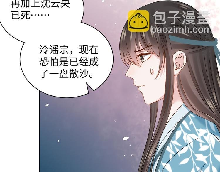 第80话 前尘往事，都是幻梦。