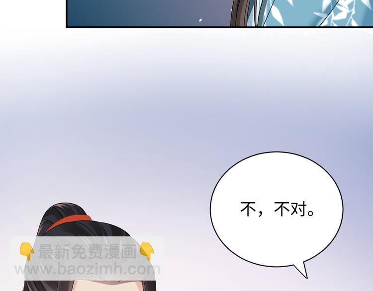第80话 前尘往事，都是幻梦。