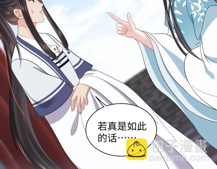 第80话 前尘往事，都是幻梦。