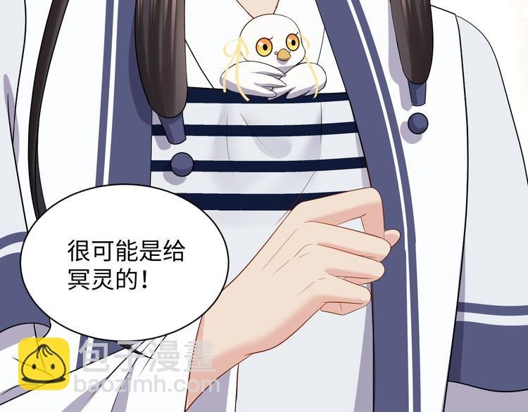 第80话 前尘往事，都是幻梦。