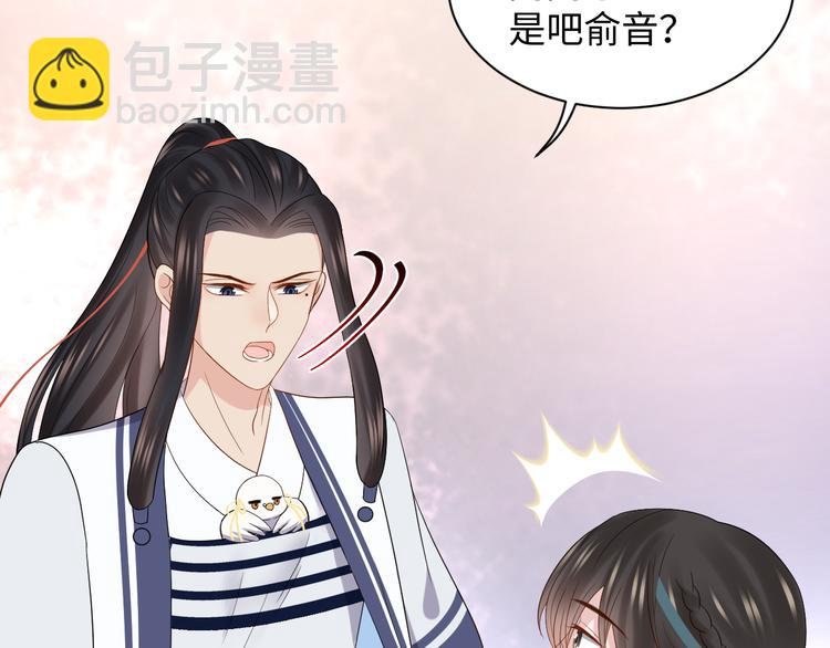 第80话 前尘往事，都是幻梦。