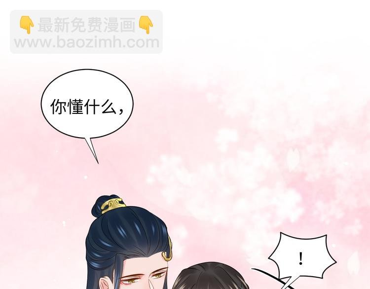 第80话 前尘往事，都是幻梦。