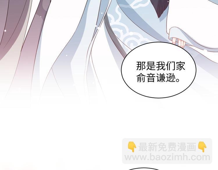 第80话 前尘往事，都是幻梦。