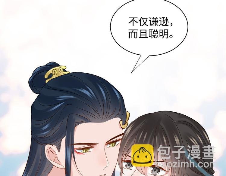 第80话 前尘往事，都是幻梦。