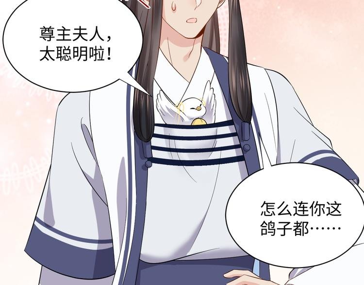 第80话 前尘往事，都是幻梦。