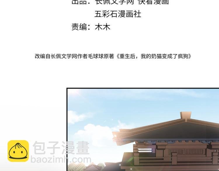 第81话 彤彤，真的什么都可以