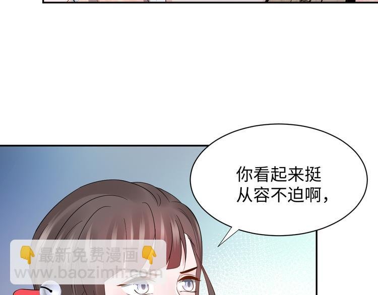 第81话 彤彤，真的什么都可以