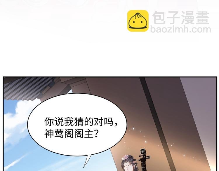 第81话 彤彤，真的什么都可以