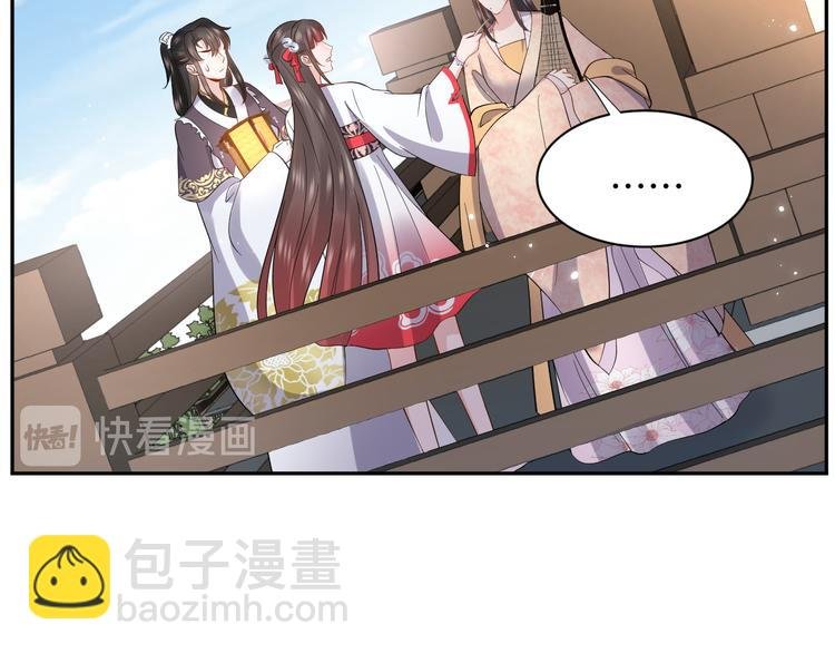 第81话 彤彤，真的什么都可以