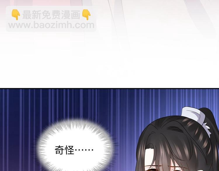 第81话 彤彤，真的什么都可以