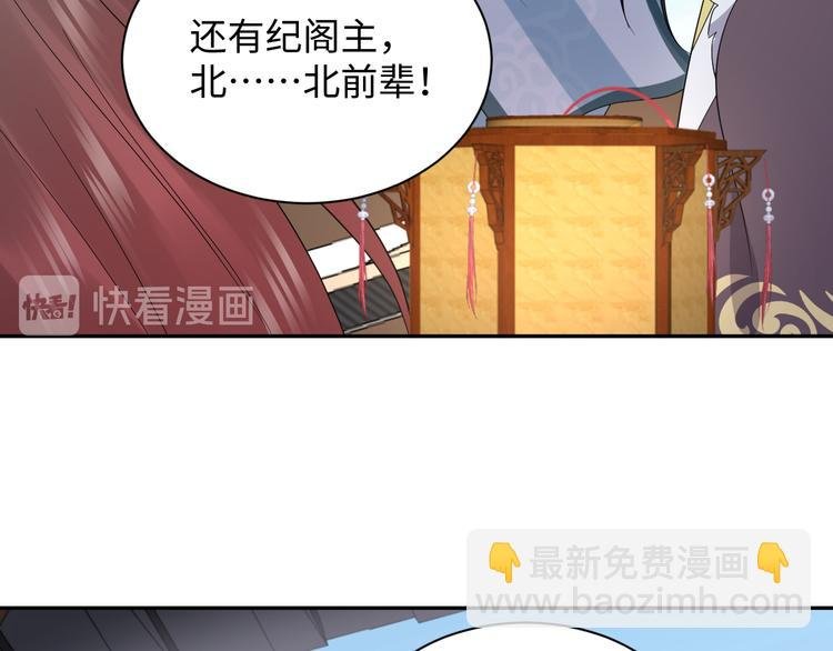 第81话 彤彤，真的什么都可以