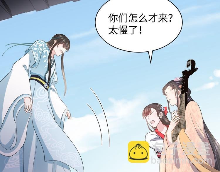 第81话 彤彤，真的什么都可以