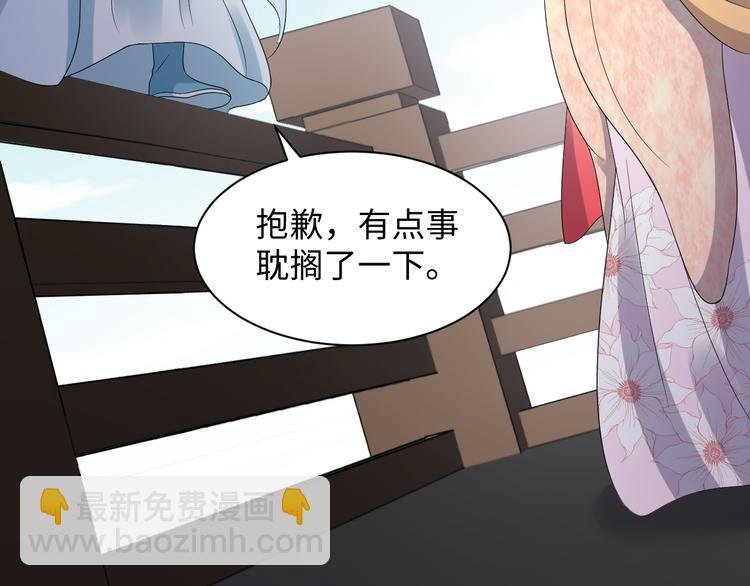第81话 彤彤，真的什么都可以