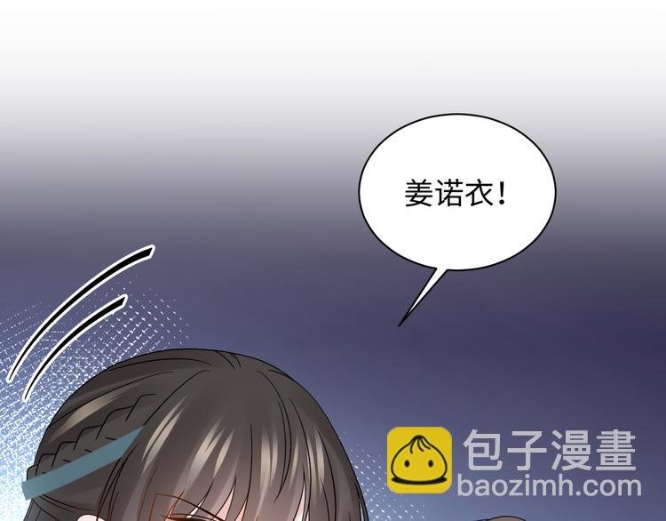 第81话 彤彤，真的什么都可以