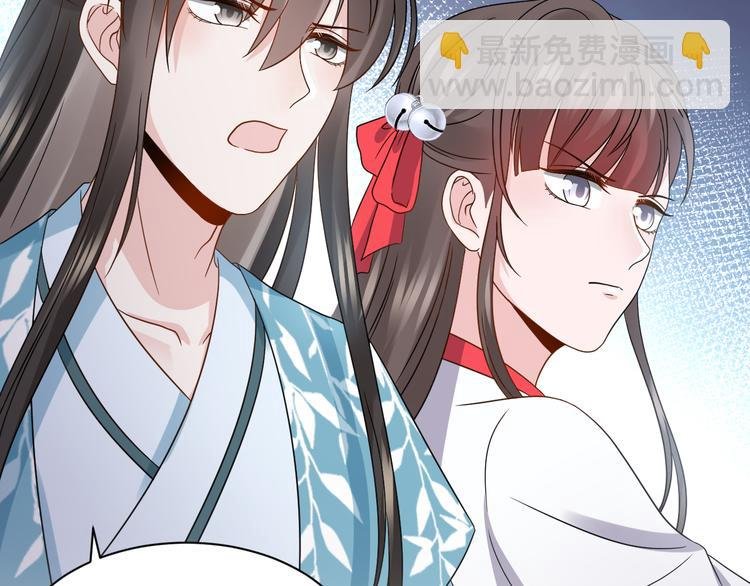 第81话 彤彤，真的什么都可以