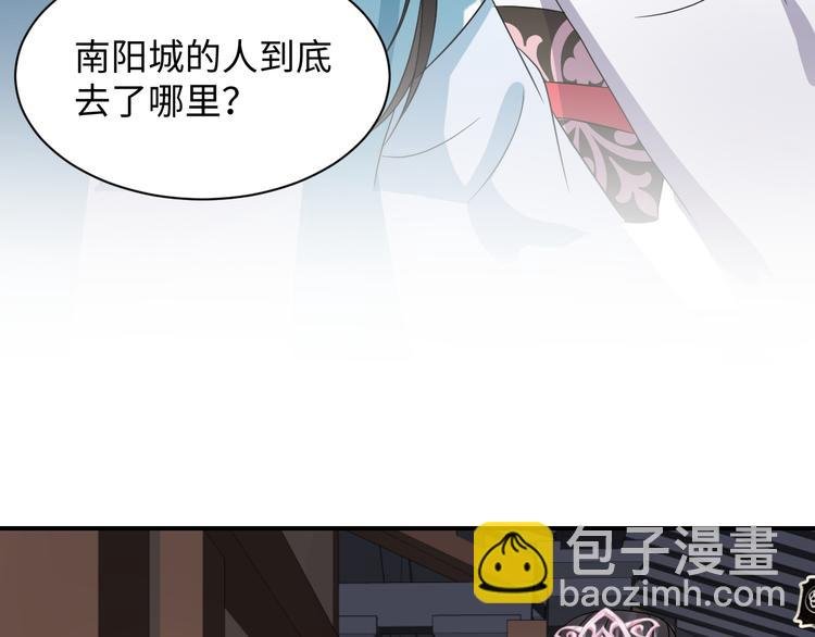第81话 彤彤，真的什么都可以
