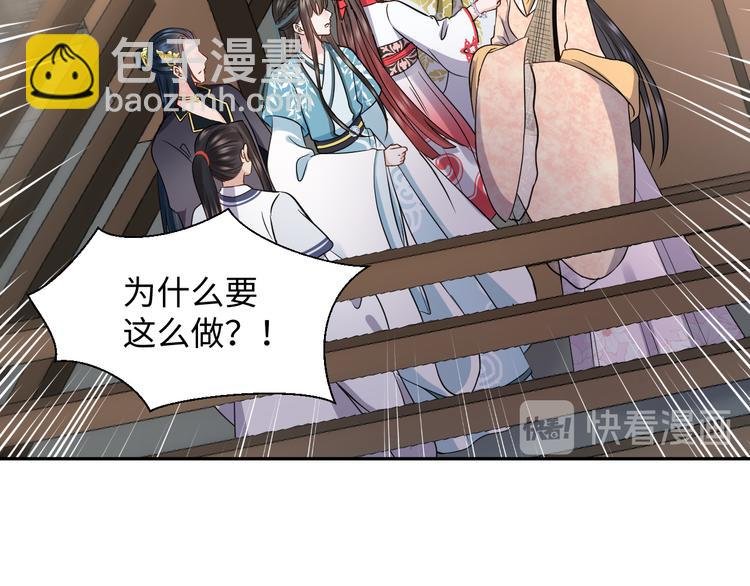 第81话 彤彤，真的什么都可以