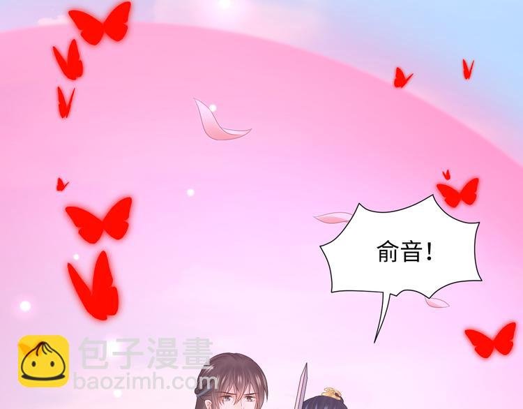第82话 纪蝈蝈你偷看，羞羞脸