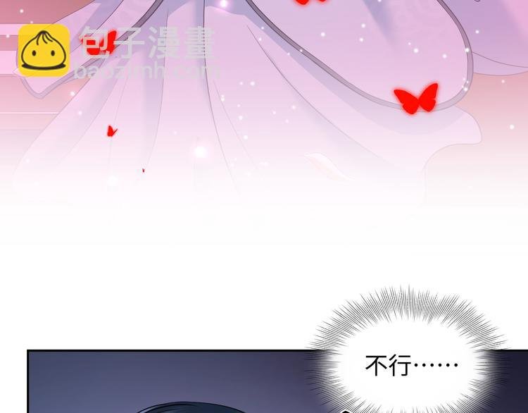 第82话 纪蝈蝈你偷看，羞羞脸