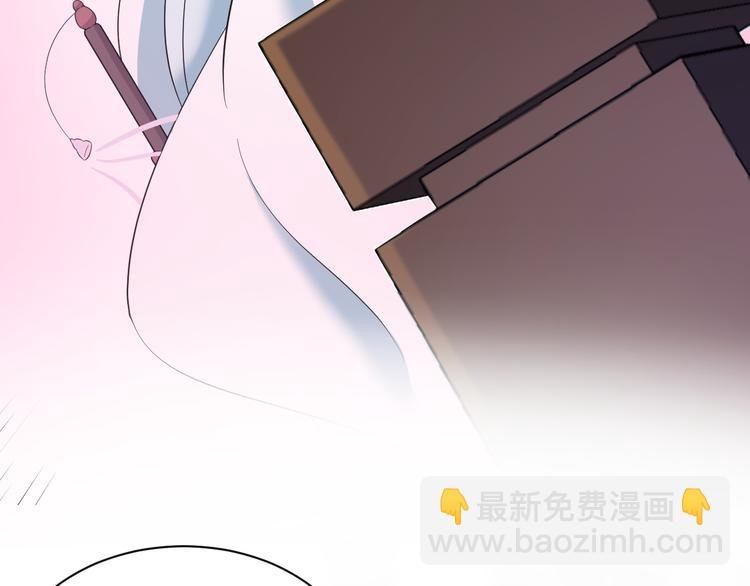 第82话 纪蝈蝈你偷看，羞羞脸