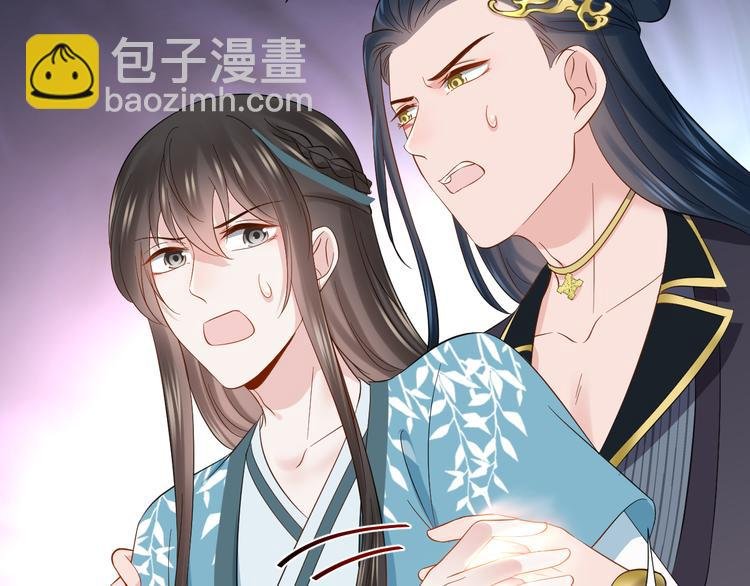 第82话 纪蝈蝈你偷看，羞羞脸