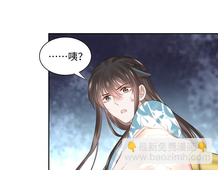 第82话 纪蝈蝈你偷看，羞羞脸