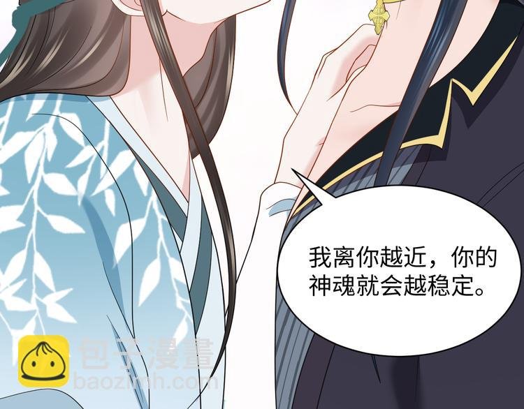 第82话 纪蝈蝈你偷看，羞羞脸