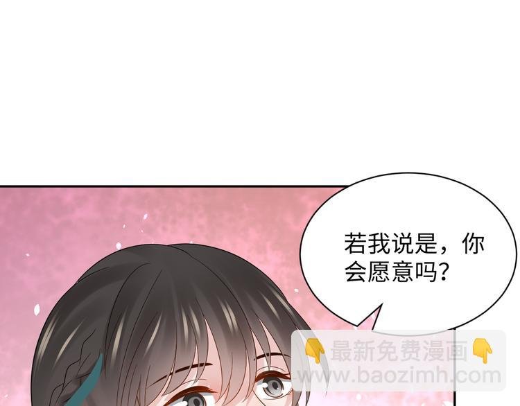 第82话 纪蝈蝈你偷看，羞羞脸