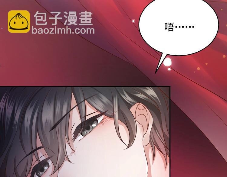 第1话 穿越成别人的新娘？