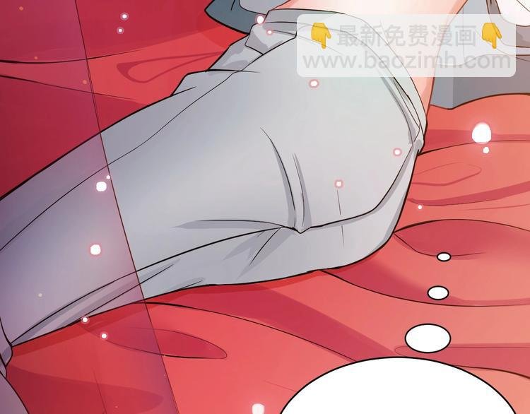 第1话 穿越成别人的新娘？