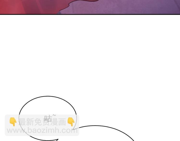 第1话 穿越成别人的新娘？