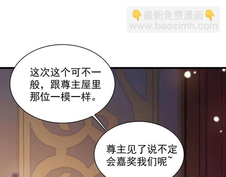 第1话 穿越成别人的新娘？
