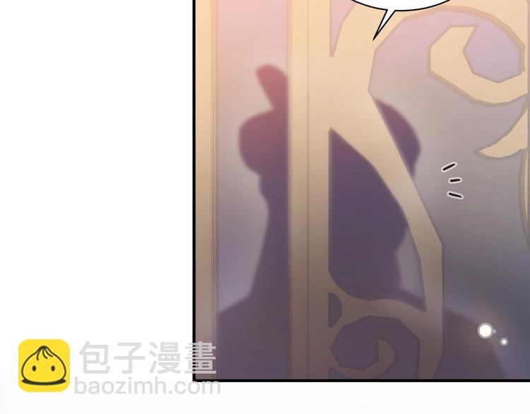 第1话 穿越成别人的新娘？