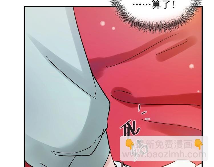 第1话 穿越成别人的新娘？