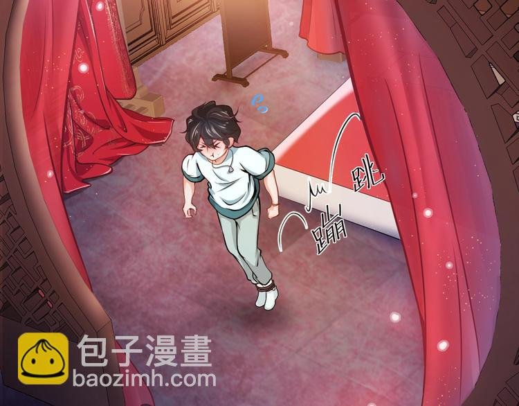 第1话 穿越成别人的新娘？